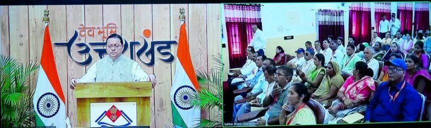 21 d News Todayz किसानों, युवाओं और मातृशक्ति को सहकारिता से जोड़ना राज्य सरकार की प्राथमिकताः मुख्यमंत्री