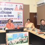 21 k News Todayz मंत्री रेखा आर्या ने अधिकारियों को दिए सफल एवं व्यवस्थित आयोजन के निर्देश