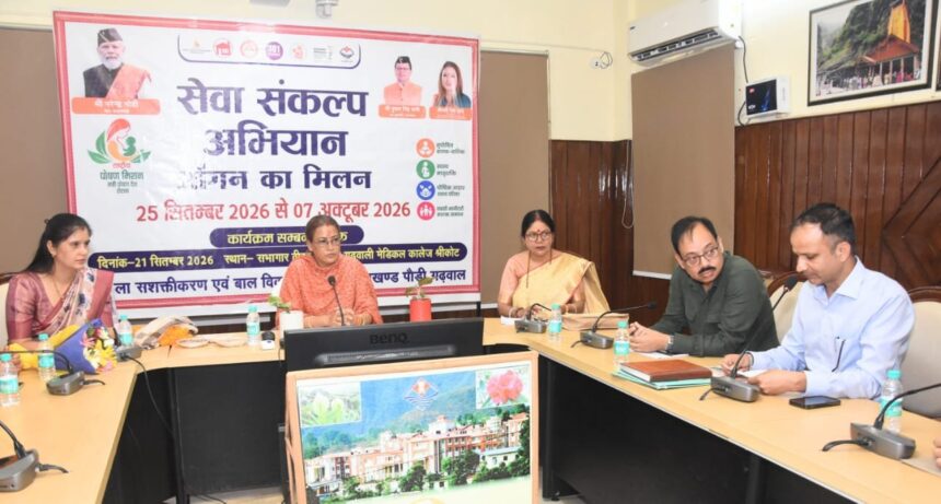 21 k News Todayz मंत्री रेखा आर्या ने अधिकारियों को दिए सफल एवं व्यवस्थित आयोजन के निर्देश