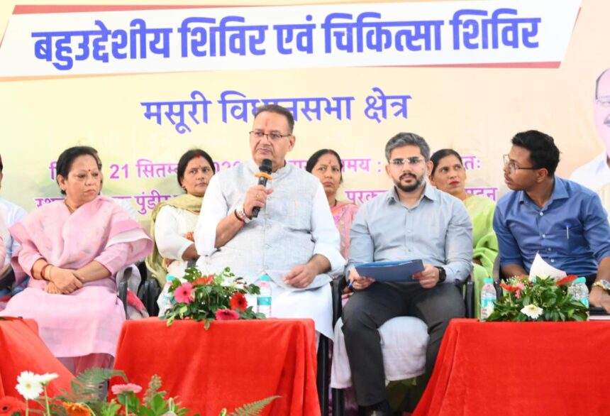 21 n News Todayz दून में सेवा संकल्प अभियान का पुरकुल गांव से आगाज, कैबिनेट मंत्री गणेश जोशी ने सुनी जनसमस्याएं