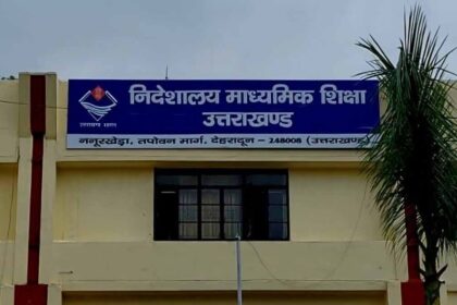 d 12 1 News Todayz रुद्रप्रयाग जिले के 104 इंटर कॉलेजों में प्रधानाचार्य नहीं, प्रवक्ताओं के भरोसे व्यवस्था