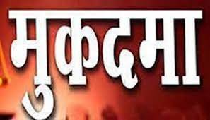 mukadma News Todayz साइबर ठगों ने 6 बैंकों के एटीएम से निकाले लाखों रुपए,अज्ञात के खिलाफ मामला दर्ज