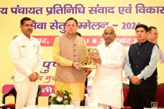 08 j 1 News Todayz सशक्त पंचायतें ही विकसित उत्तराखण्ड की मजबूत नींवः मुख्यमंत्री