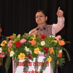 09 h News Todayz व्यापारी प्रदेश की अर्थव्यवस्था की रीढ़, उनके सम्मान, सुरक्षा और हितों की रक्षा के लिए सरकार प्रतिबद्धः सीएम