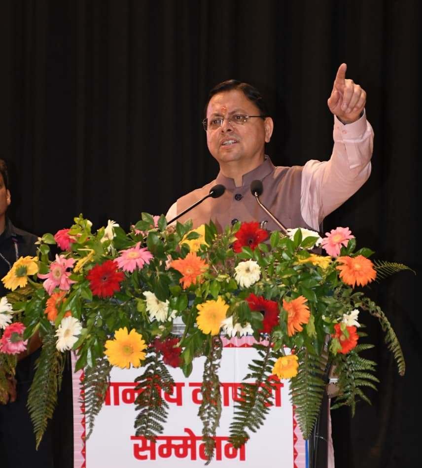 09 h News Todayz व्यापारी प्रदेश की अर्थव्यवस्था की रीढ़, उनके सम्मान, सुरक्षा और हितों की रक्षा के लिए सरकार प्रतिबद्धः सीएम