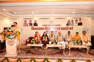 14 h News Todayz भाजपा राष्ट्रीय महामंत्री संगठन ने विस्तारकों और प्रभारियों को दिया बूथों से चुनाव जीतने का मंत्र