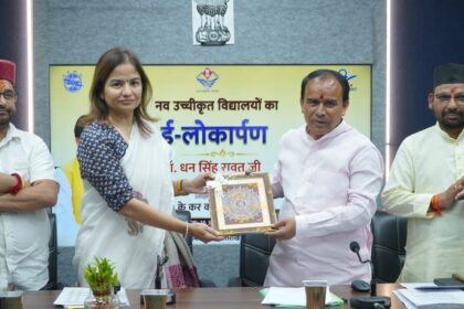 16 r News Todayz शिक्षा मंत्री डाॅ. रावत ने किया नव उच्चीकृत विद्यालयों का ई-लोकार्पण