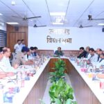 17 e News Todayz विधानसभा सत्र की तैयारियों एवं सुरक्षा व्यवस्था को लेकर स्पीकर ने ली बैठक