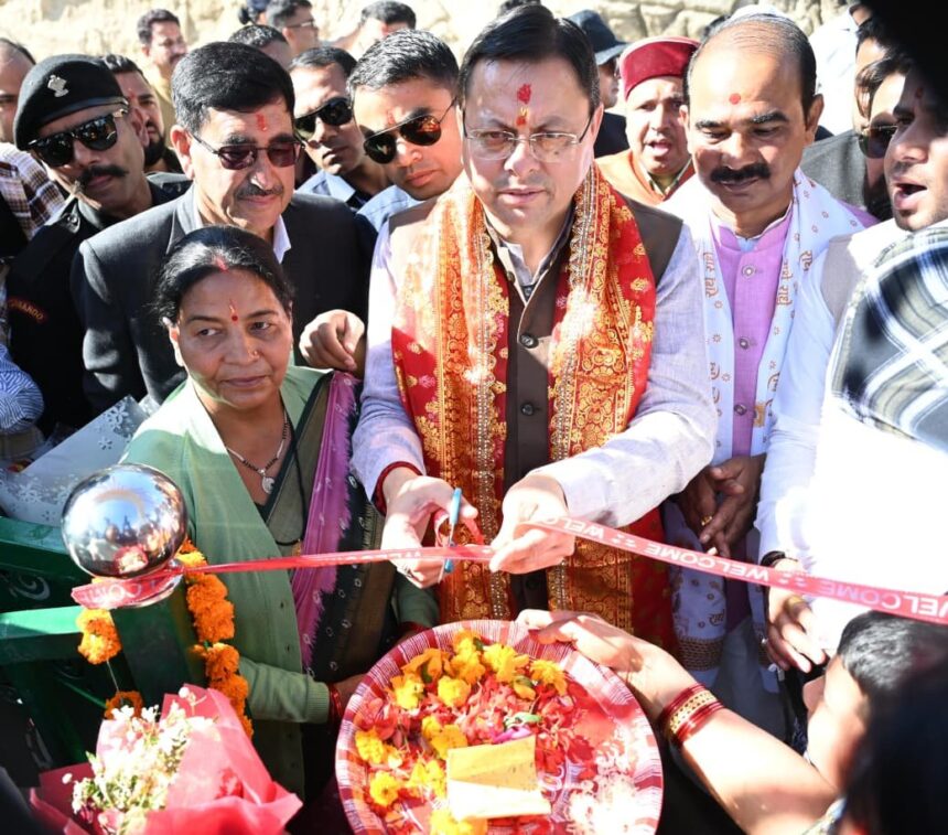 18 e News Todayz मुख्यमंत्री ने सर्किट हाउस एवं देवभूमि रजत जयंती पार्क का किया लोकार्पण