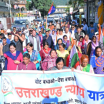 23 h News Todayz कांग्रेस ने विभिन्न विधानसभा क्षेत्रों में आयोजित की न्याय यात्रा