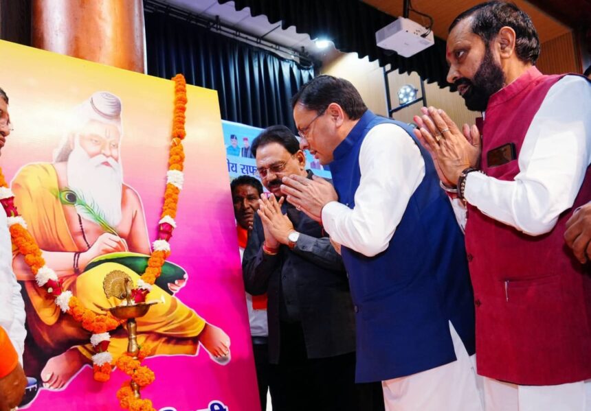 26 g News Todayz प्रदेश के विभिन्न विभागों में कार्यरत पर्यावरण मित्रों का मानदेय जल्द बढ़ाया जाएगा: मुख्यमंत्री