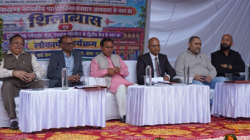 30 p News Todayz तकनीकी शिक्षा विभाग को 17 करोड़ की तीन परियोजनाओं की सौगात