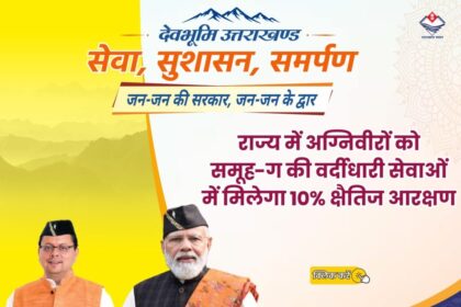 300x250 Top 1 1024x853 3 News Todayz दलेर मेहंदी का सार्वजनिक मंच पर अपमान दुर्भाग्यपूर्णः अमरजीत सिंह