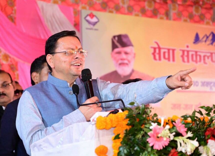 d 10 1 News Todayz एसआईआर पर कांग्रेस और इंडी गठबंधन का विरोध राजनीतिक हताशा का परिचायकः धामी