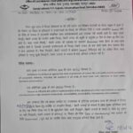 d 10 2 News Todayz मिठाई की ट्रे और काउंटर पर तारीख प्रदर्शित करना अनिवार्य, एफडीए आयुक्त विनय शंकर पांडेय ने जारी किए आदेश
