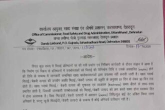 d 10 2 News Todayz मिठाई की ट्रे और काउंटर पर तारीख प्रदर्शित करना अनिवार्य, एफडीए आयुक्त विनय शंकर पांडेय ने जारी किए आदेश